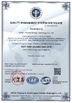China Shanghai Qinuo Industry Co., Ltd. Certificações